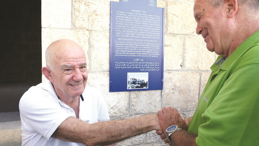 הבן של טוביאנסקי עם הבן של השופט שלו