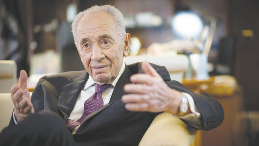 שמעון פרס, ארכיון