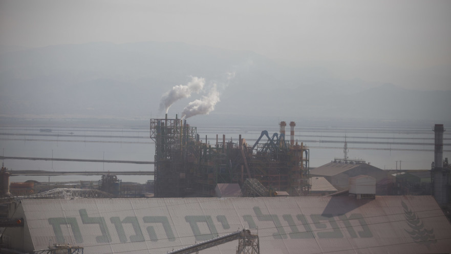 מפעלי ים המלח