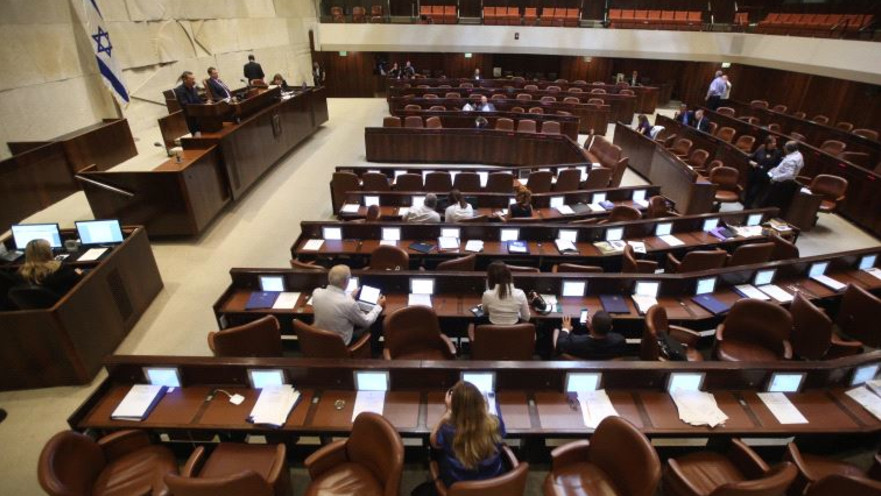 מליאת הכנסת 