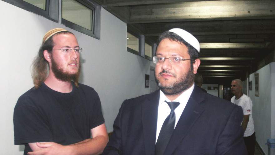 איתמר בן גביר