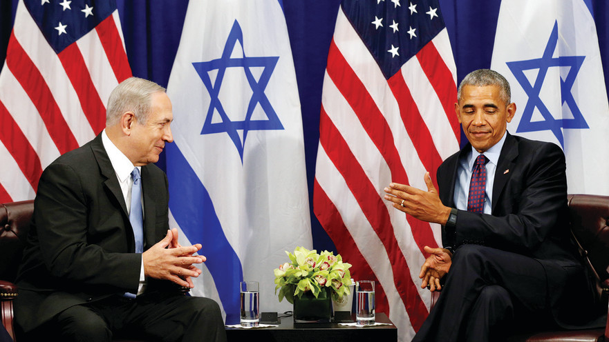 פגישת נתניהו - אובמה 
