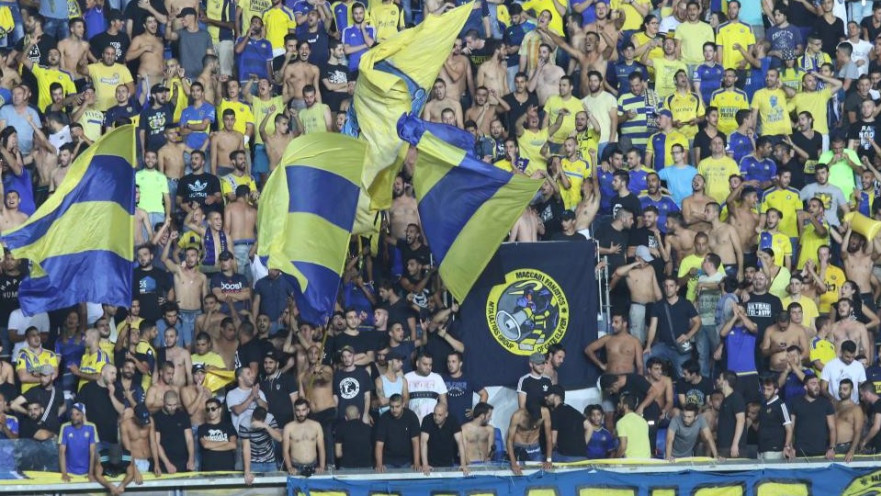 אוהדי מכבי תל אביב בדרבי