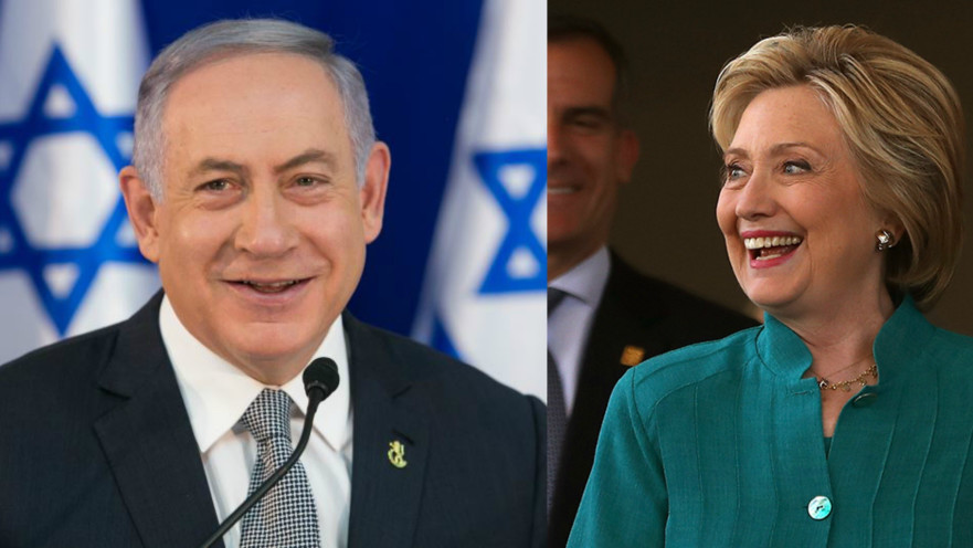 הילרי קלינטון ובנימין נתניהו