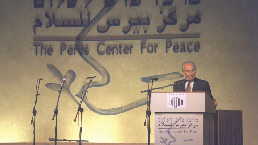 שמעון פרס על במרכז פרס לשלום