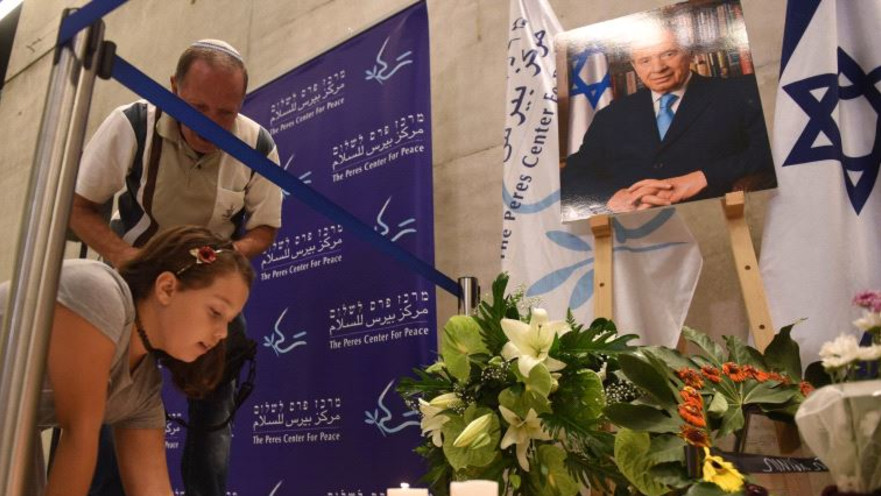 מרכז פרס לשלום וחדשנות , במהלך השבעה לפרס