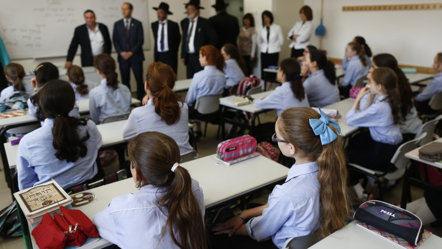 בנות בחינוך החרדי בירושלים. ארכיון