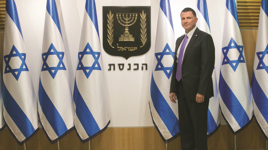 יולי אדלשטיין