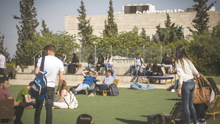 סטודנטים באוניברסיטה, ארכיון