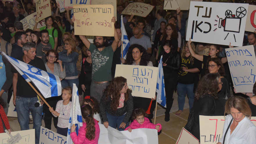 הפגנה נגד סגירת תאגיד השידור