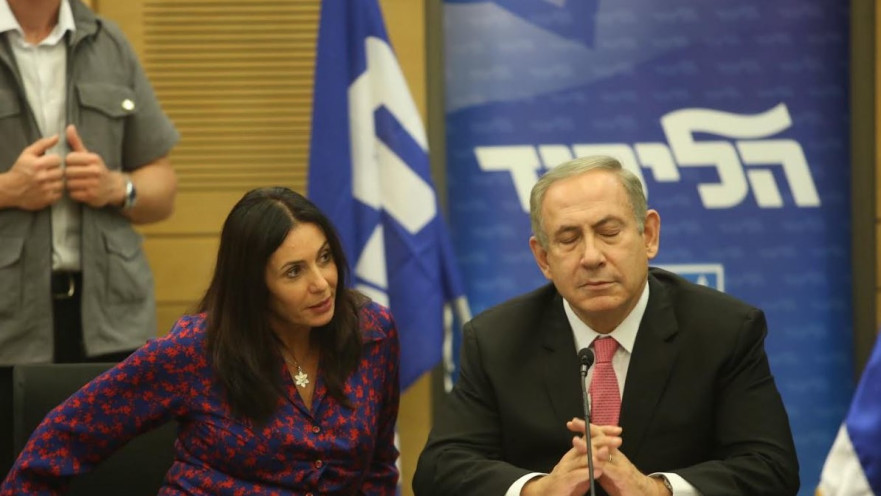 בנימין נתניהו ומירי רגב בישיבת סיעת הליכוד 