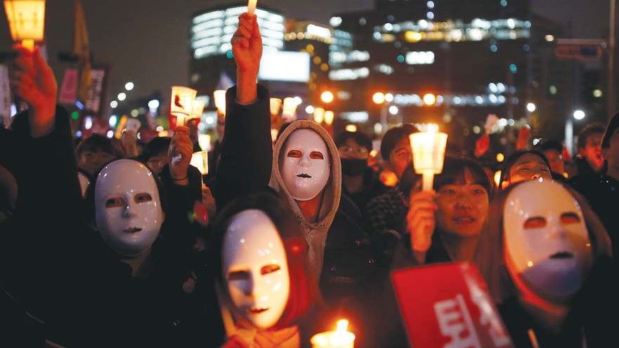 הפגנות בדרום קוריאה נגד הנשיאה