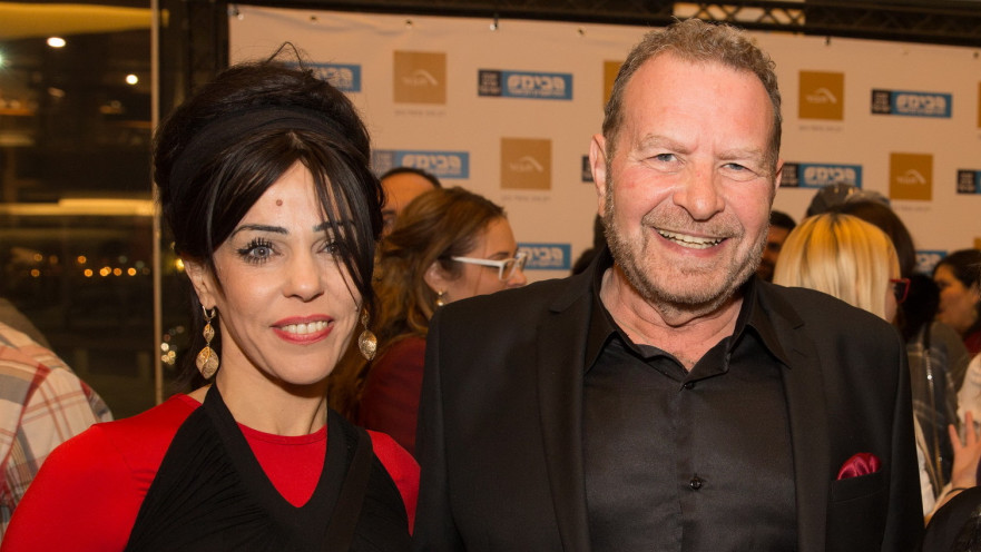 דודו פישר, רויטל איליה