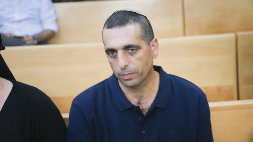 אופק בוכריס