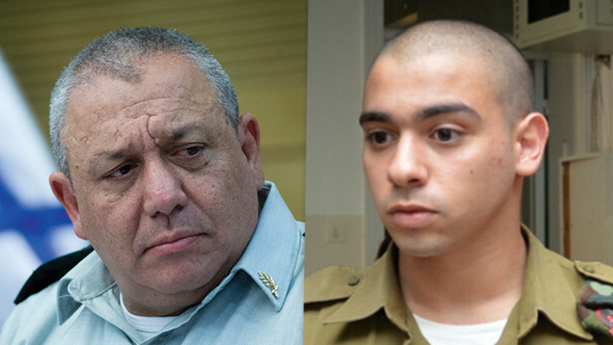 אלאור אזריה, גדי אייזנקוט