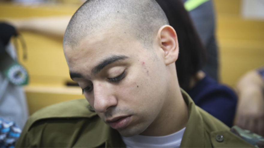 אלאור אזריה