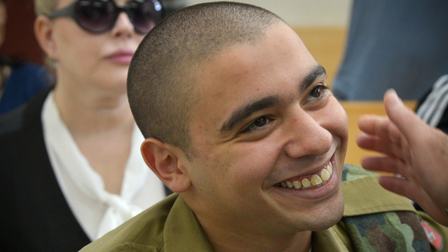 אלאור אזריה