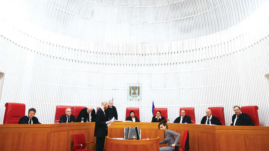 בית המשפט העליון