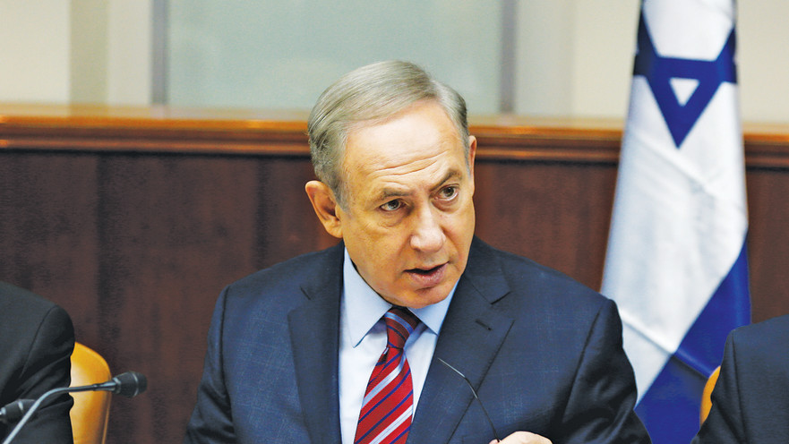 בנימין נתניהו