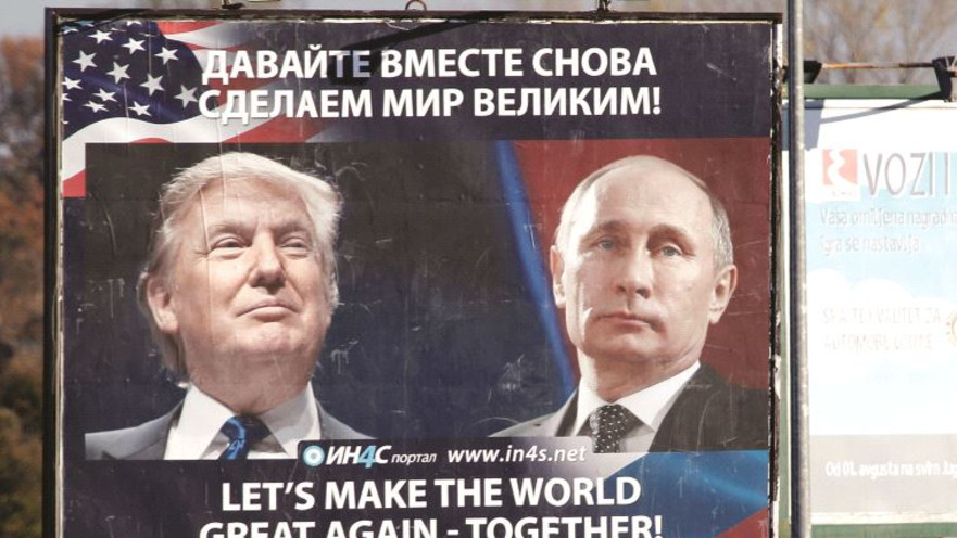 טראמפ ופוטין