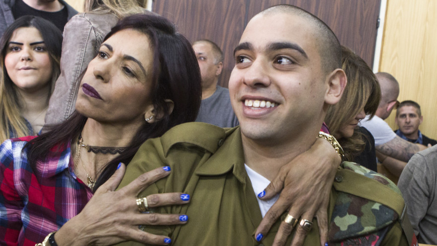 אלאור אזריה בבית הדין הצבאי