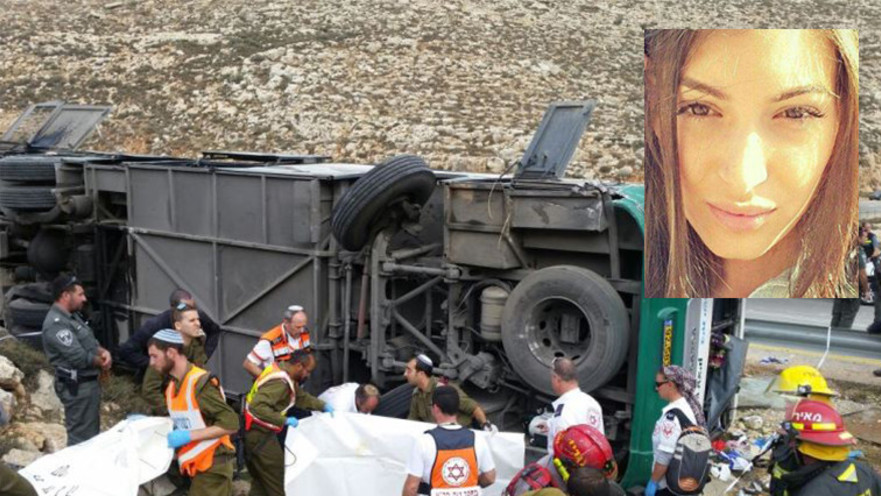 התאונה בה נהרגה החיילת סתיו פרטוש ז"ל