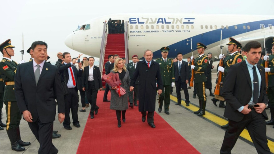 רה"מ ורעייתו נוחתים בסין