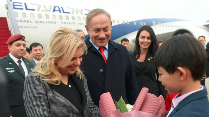קבלת הפנים לבני הזוג נתניהו בסין