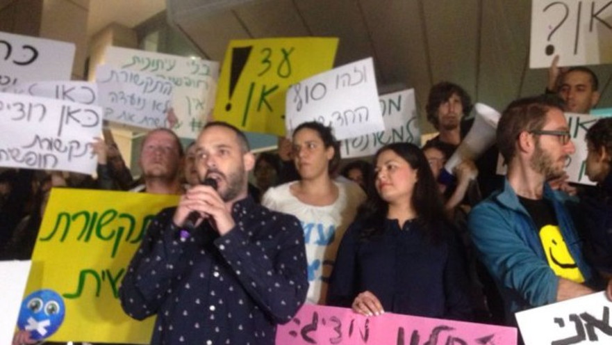 הפגנת עובדי התאגיד כאן