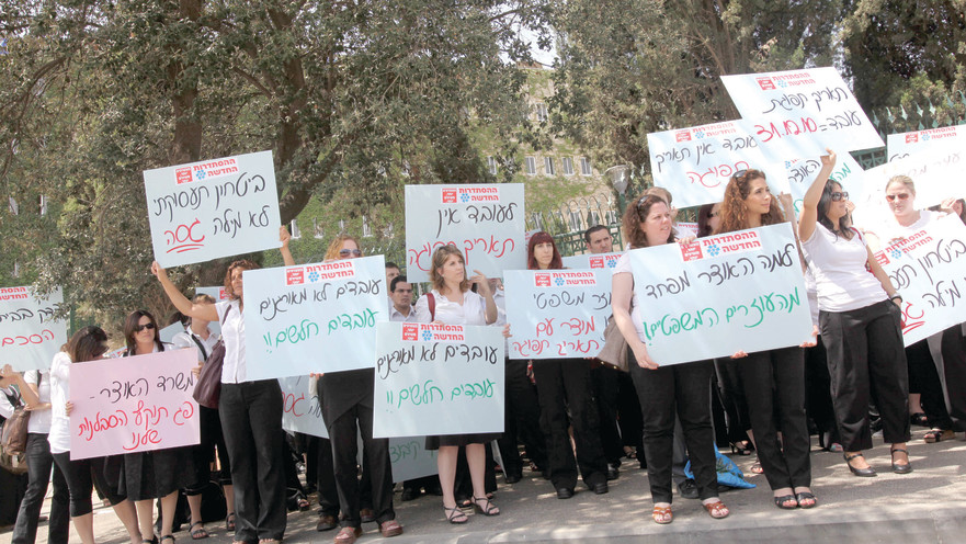 מחאת העוזרים המשפטיים