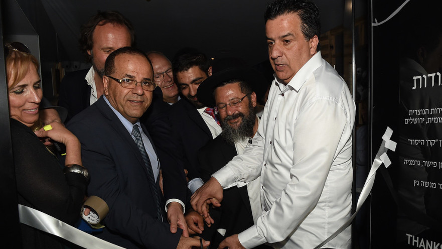 פתיחת מוזיאון השואה הגדול בצפון