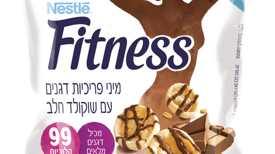 מיני פרכיות, פיטנס