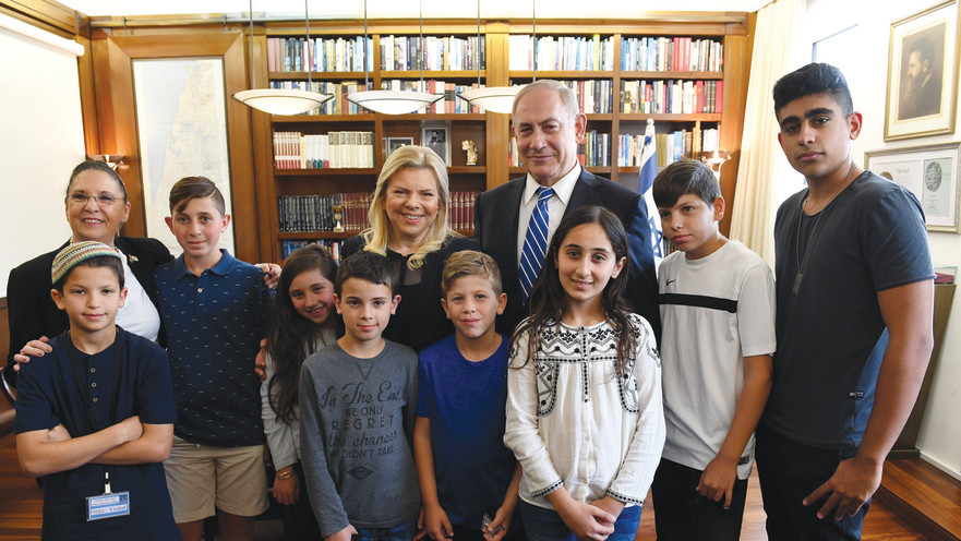 מפגש של יתומי צה"ל עם ראש הממשלה בנימין נתניהו ורעייתו