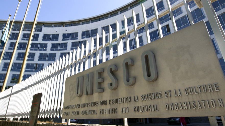 מטה אונסק"ו