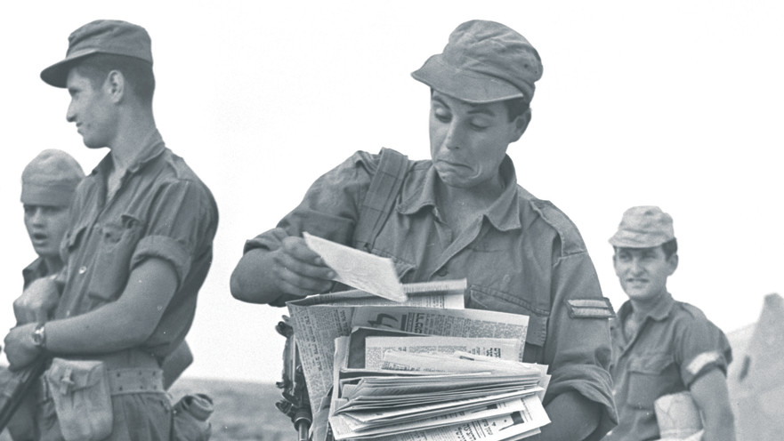 תקופת ההמתנה