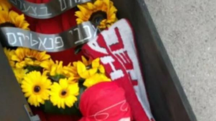 אוהדי מכבי תל אביב הכינו ארון קבורה לרגל הירידה של הפועל תל אביב