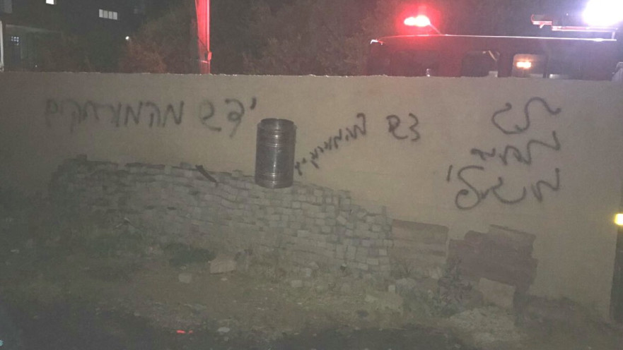 תג מחיר בשטחי ישראל. תופעה מתרחבת בשבועות האחרונים