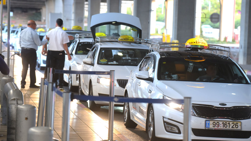 מוניות בנתב"ג. נהגים מכל הארץ מגיעים לשדה