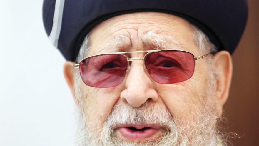 הרב עובדיה יוסף ז"ל