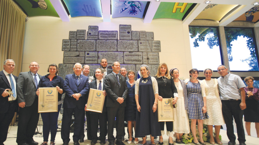 כנס לאחדות ירושלים 