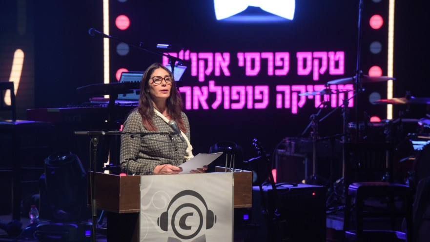 מירי רגב בטקס פרסי אקו"ם