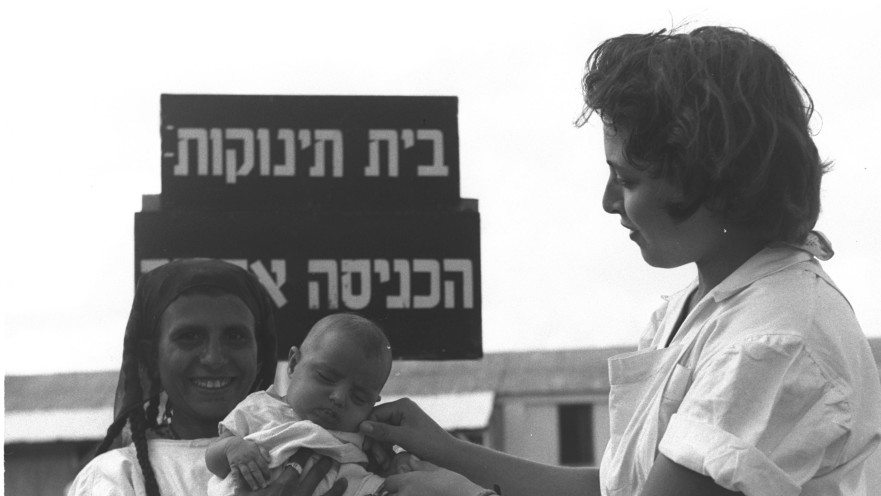 מעברה בעין שמר בשנת 1950
