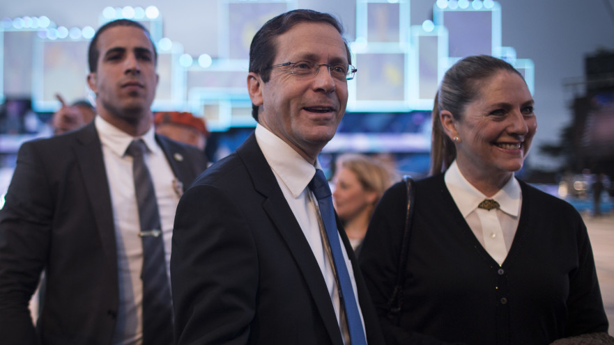 מיכל ובוז'י הרצוג 