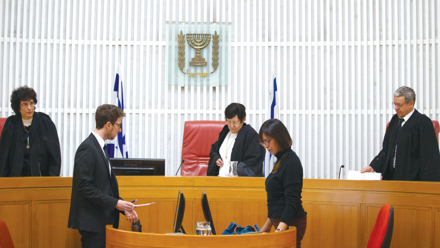 בית המשפט העליון