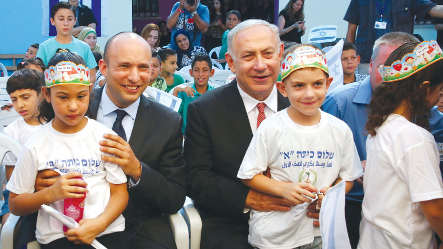 נתניהו ובנט בפתיחת שנת הלימודים