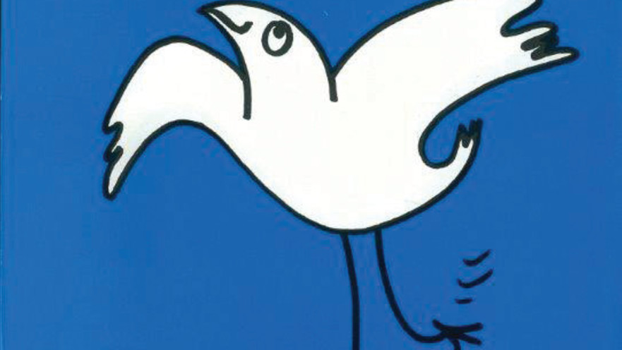 ציפור הנפש. צילום: יח"ץ