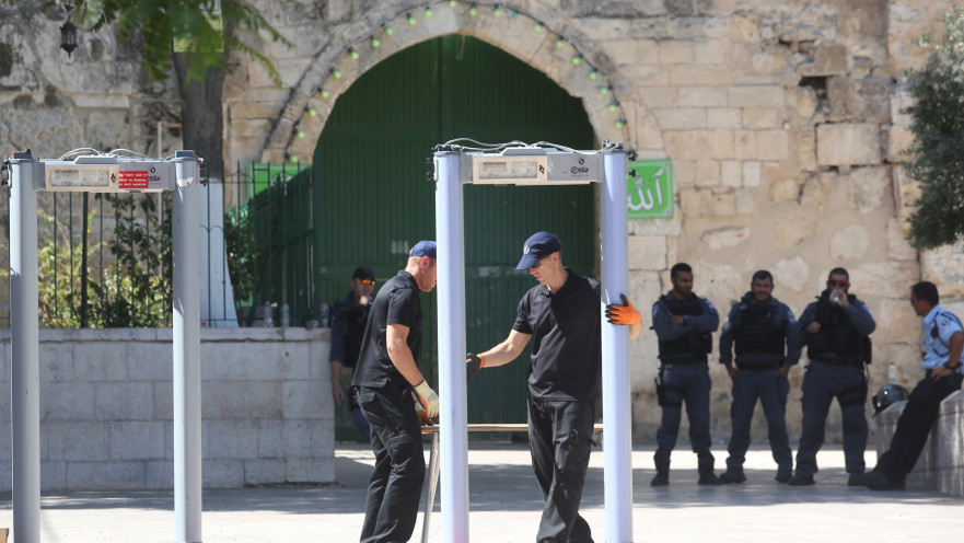 הצבת מגנומטרים בכניסות להר הבית