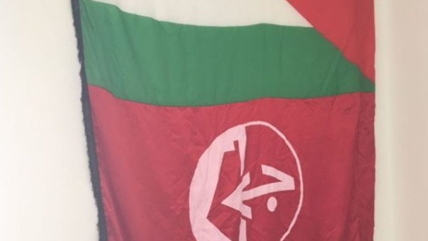 דגל החזית העממית לשחרור פלסטין