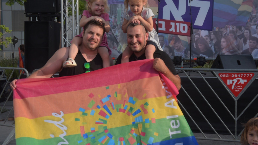 הפגנת קהילת הלהט"ב בתל אביב