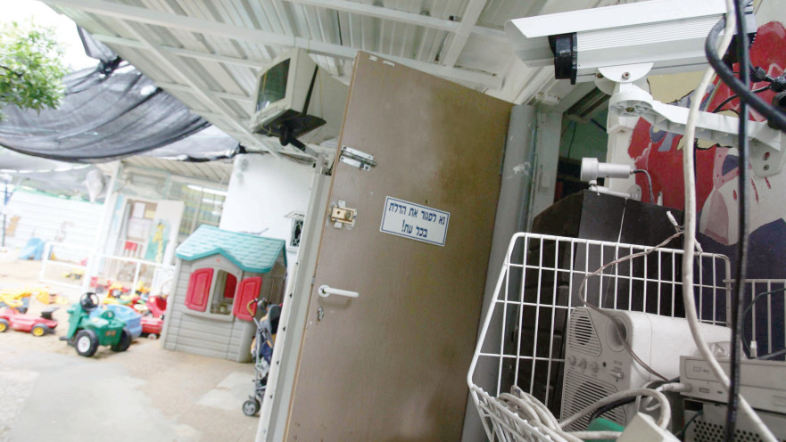 מצלמת אבטחה בגן ילדים. לגן המצולם אין קשר לנאמר בכתבה